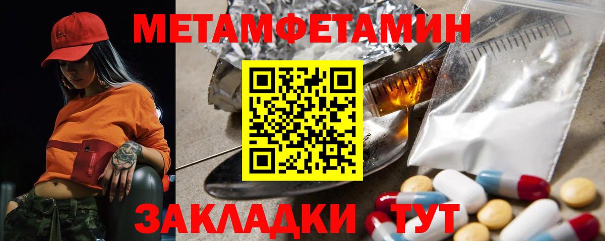 Амфетамин 97% Красноярск
