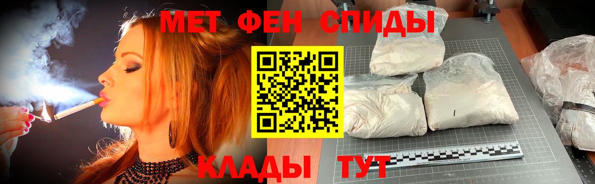 АМФЕТАМИН  АМФ 98%  Вход с VPN  Красноярск 