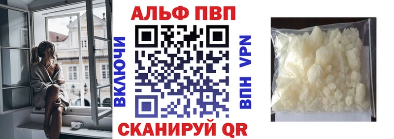Альфа ПВП СК КРИС  Красноярск 