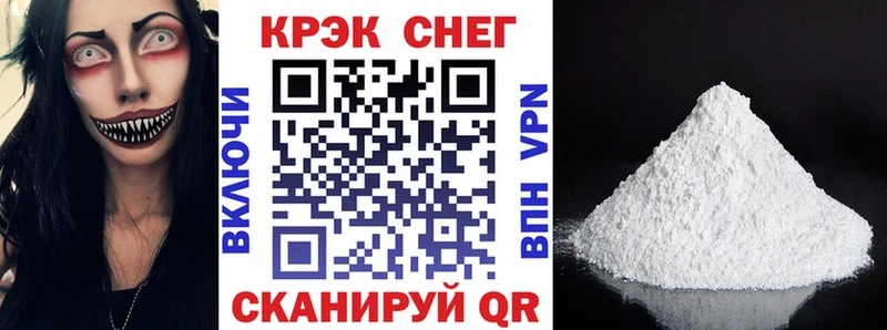 Кокаин Fish Scale Красноярск
