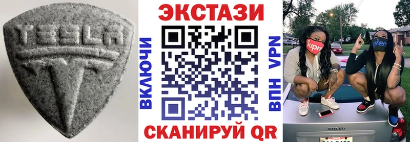 наркотики Красноярск ЭКСТАЗИ Punisher