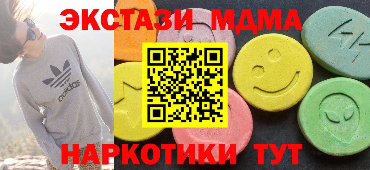 Экстази Дубай Красноярск