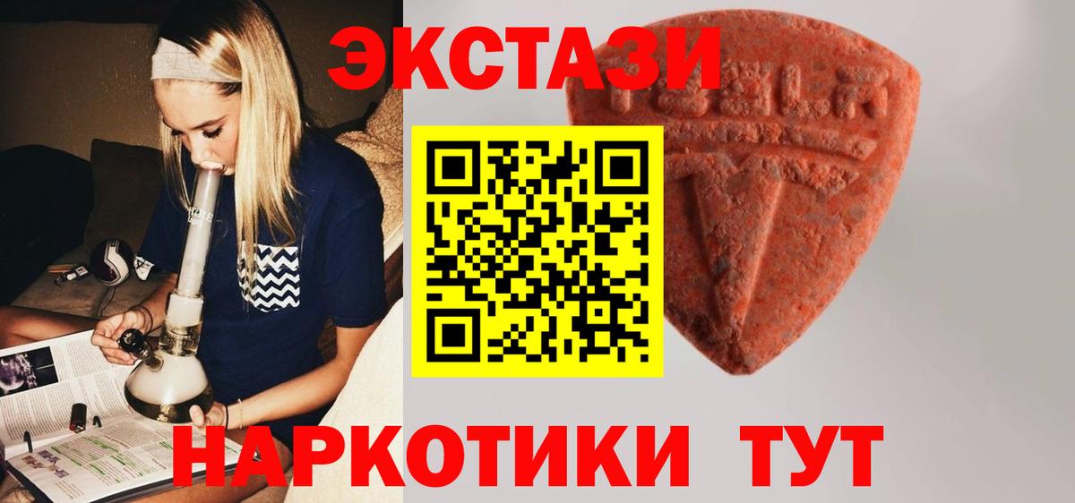 МЕТ  Вход с VPN  МЕТАДОН  ГАШ  Канабис  Красноярск  Cocaine  МЕФ  