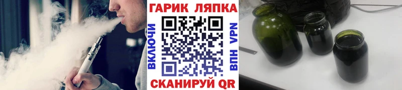 как найти   Красноярск  Гашиш ice o lator 