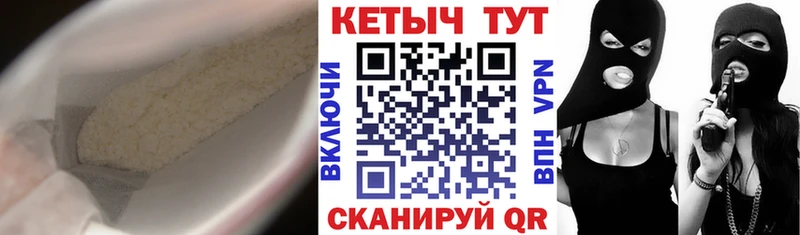 КЕТАМИН VHQ  Красноярск 