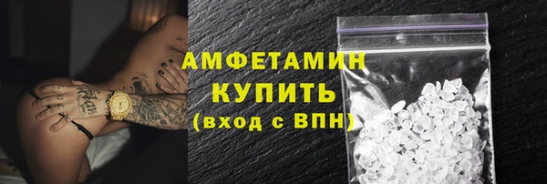 винт Михайловка