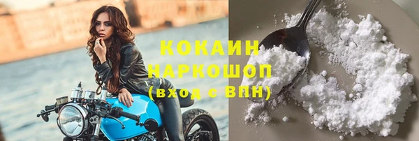 винт Михайловка