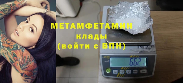 винт Михайловка