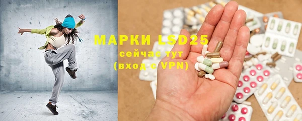 винт Михайловка