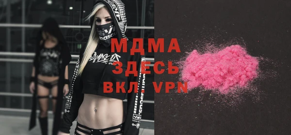 ECSTASY Михайлов