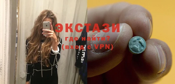 ECSTASY Михайлов