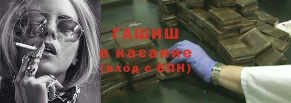 винт Михайловка