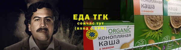 сатива Михайловск