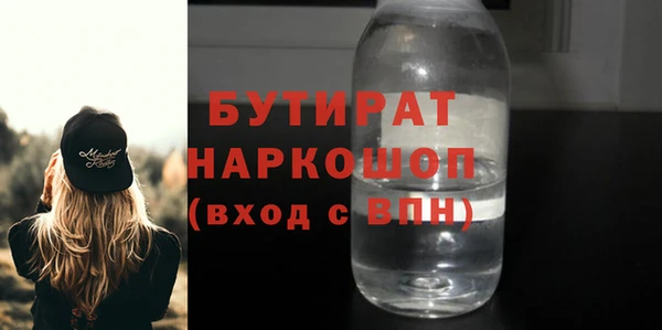 сатива Михайловск