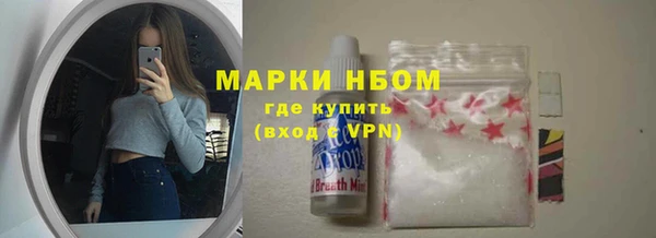 винт Михайловка