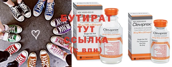 сатива Михайловск