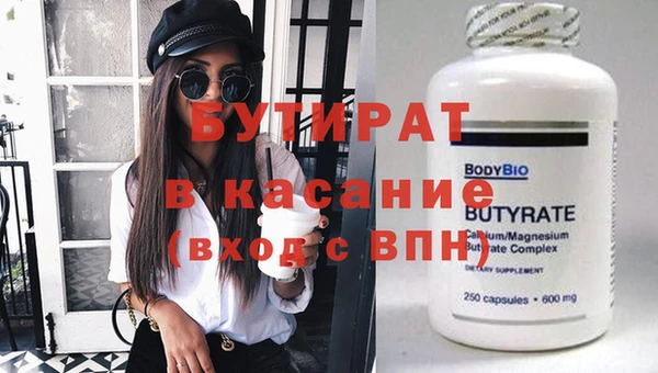 винт Михайловка