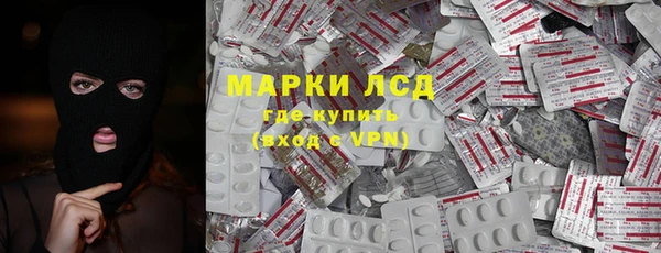 винт Михайловка