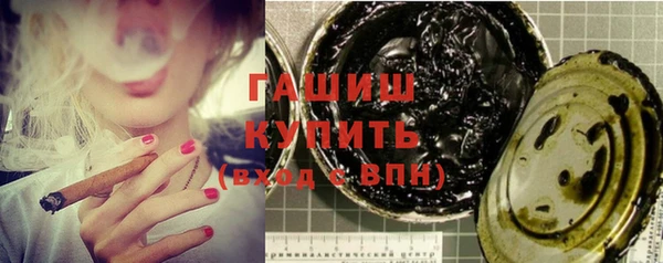 винт Михайловка