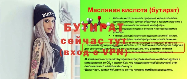 сатива Михайловск
