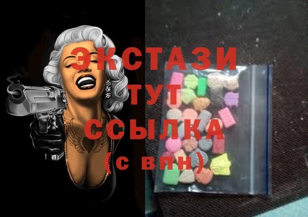 сатива Михайловск