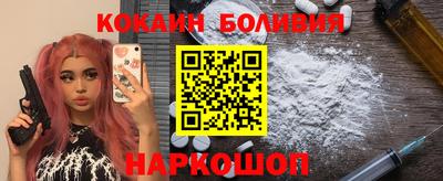 шишки Изобильный