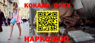 ПСИЛОЦИБИНОВЫЕ ГРИБЫ Ирбит