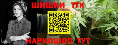 шишки Изобильный
