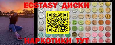 скорость Ипатово