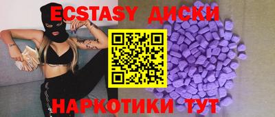 шишки Изобильный