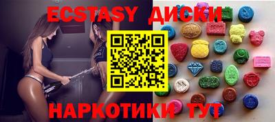 шишки Изобильный