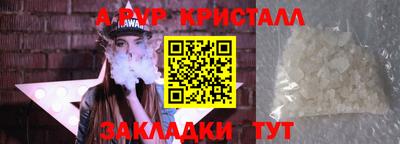 скорость Ипатово