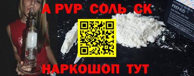 скорость Ипатово