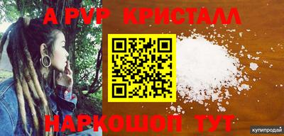 скорость Ипатово