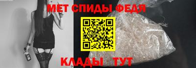 скорость Ипатово