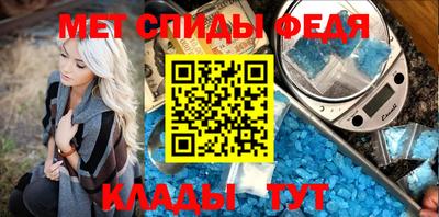 скорость Ипатово