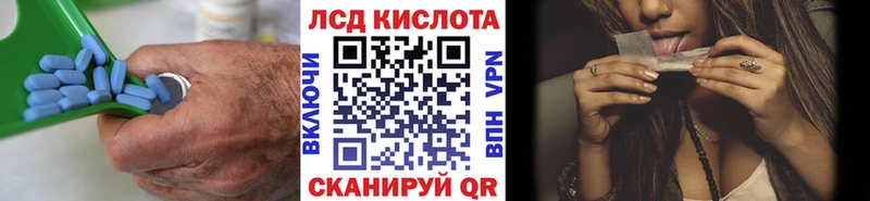 LSD-25 экстази кислота  Красноярск 