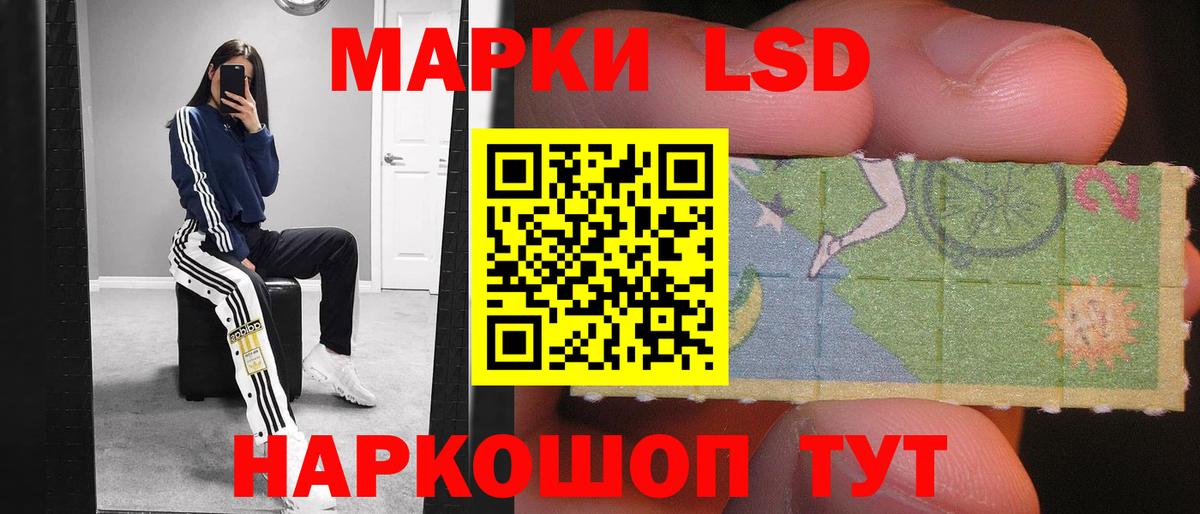 ЛСД экстази кислота Красноярск