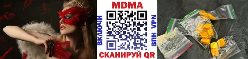 МДМА VHQ  это формула  Красноярск 