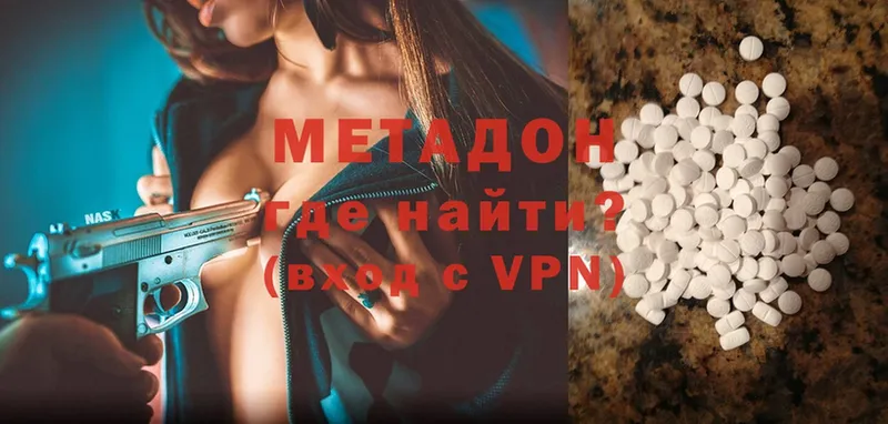 МЕТАДОН methadone  blacksprut ТОР  Красноярск 