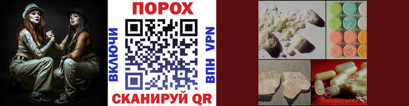 МЕТАМФЕТАМИН винт  как найти закладки  Красноярск 