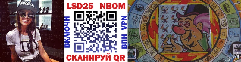 Марки 25I-NBOMe 1500мкг  ОМГ ОМГ сайт  Красноярск  что такое наркотик 