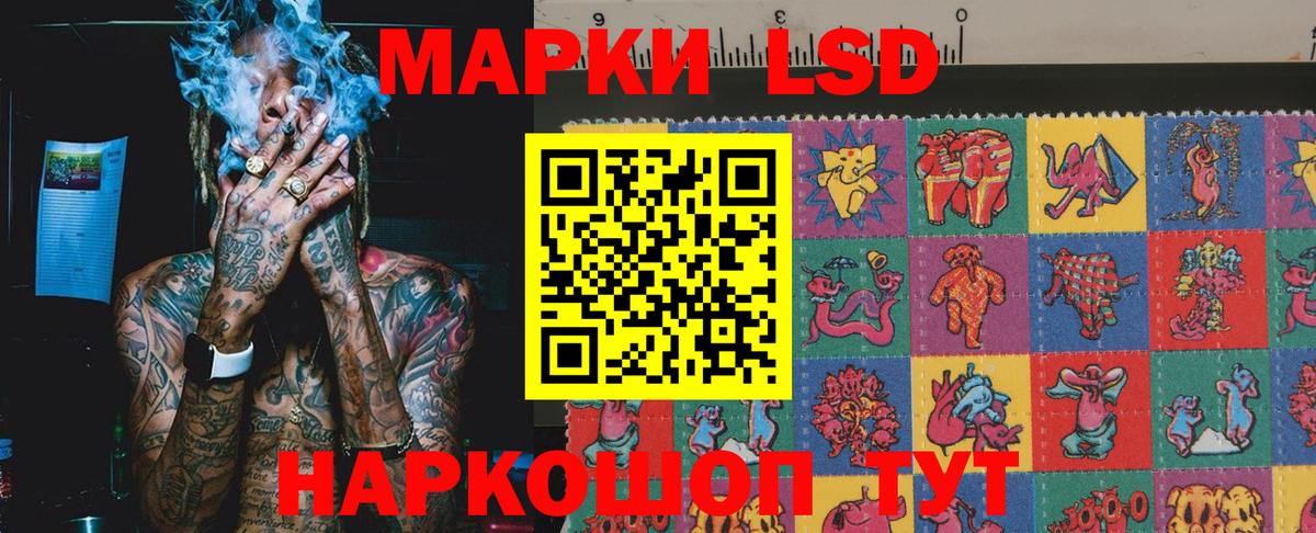 Наркотические марки  Вход с VPN  Красноярск  Марки NBOMe 1,5мг 