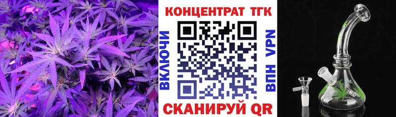 ТГК гашишное масло Красноярск
