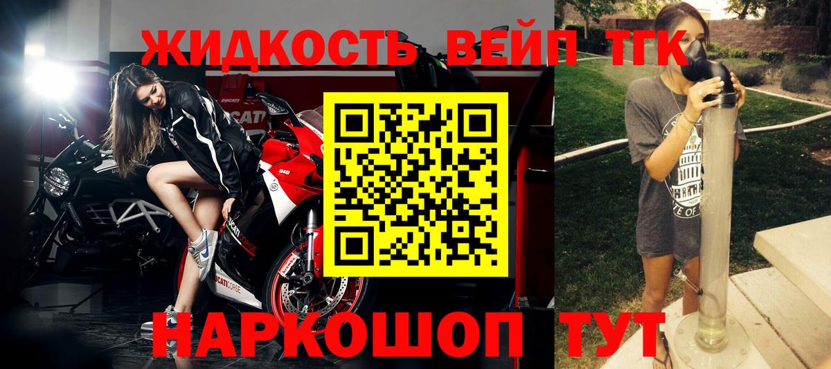 Дистиллят ТГК гашишное масло  Вход с VPN  ТГК Wax  Красноярск 