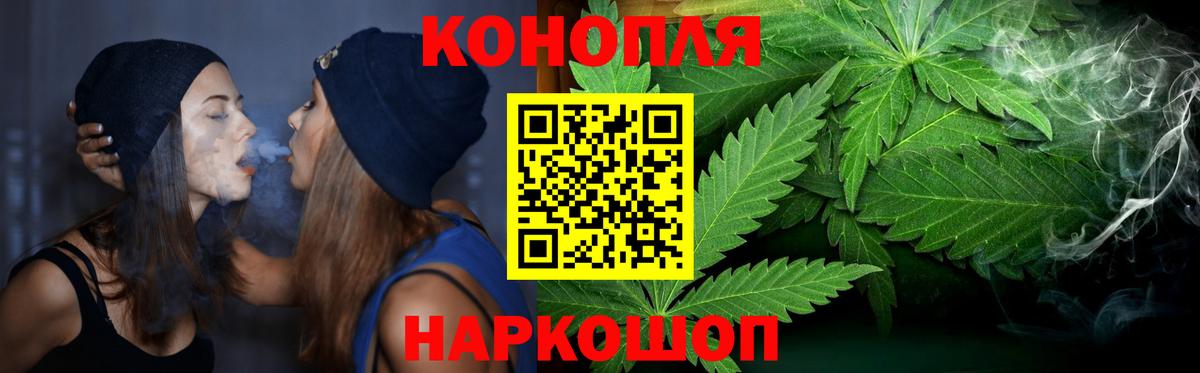 МАРИХУАНА тримм Красноярск